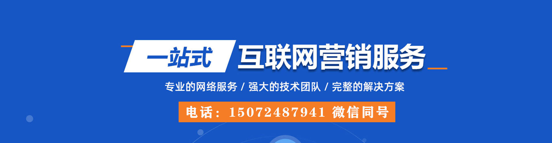 灌云信息流营销