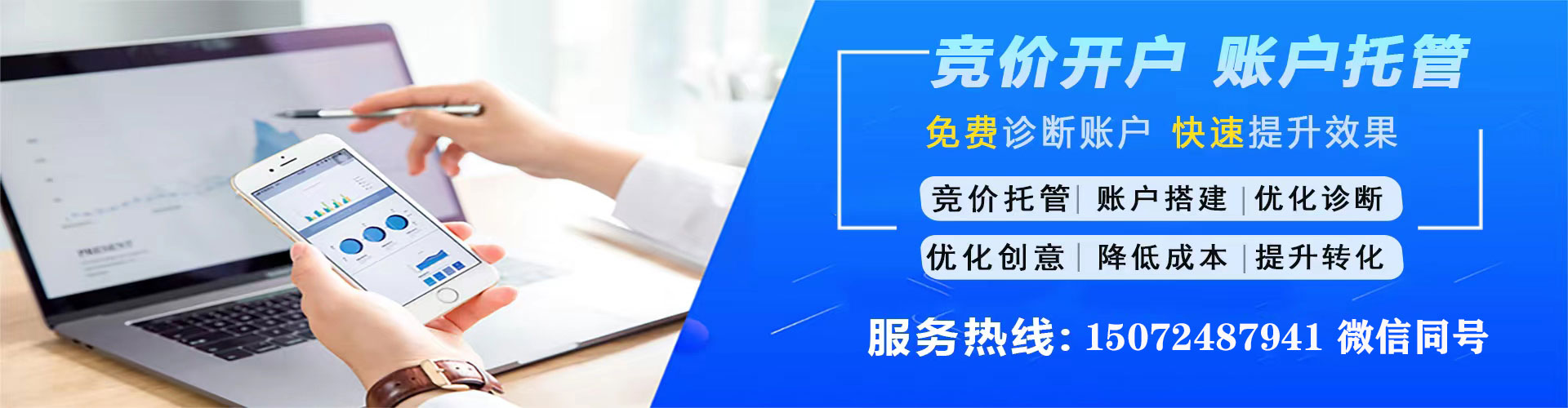 灌云百度搜索推广