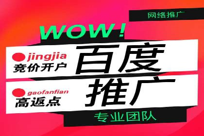 SEM竞价推广案例：优化广告创意提升点击率